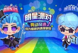 香草派对最新爆料,揭秘神秘嘉宾与精彩幕后故事