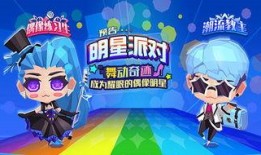 香草派对最新爆料,揭秘神秘嘉宾与精彩幕后故事
