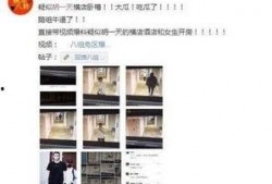 黑料网最新爆料视频,最新爆料视频深度解析