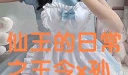 白线流在线观看