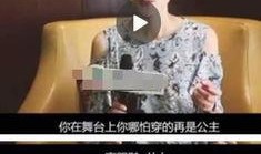 马滋滋爆料女网友视频,女网友私密视频引发热议