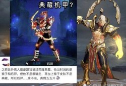 后裔荣耀典藏最新爆料,揭秘全新爆料，探寻神秘力量觉醒之谜