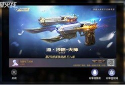 幻神返场爆料视频大全集,精彩瞬间回顾与前瞻