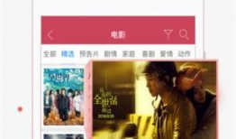 网红合租爆料视频下载安装,下载安装全过程大揭秘