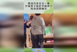 外国男子爆料视频大全集,真实事件背后的惊人真相