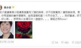 港台娱乐圈爆料贴,明星私生活大揭秘！