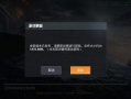 吃鸡2.0版本最新爆料,革新玩法，带你领略极致竞技盛宴