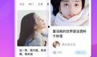 微笑爆料搞笑视频下载安装,笑翻天！揭秘热门搞笑视频下载安装攻略