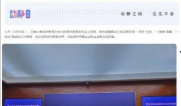 司法新闻爆料平台官网下载,揭秘法律资讯传播新趋势