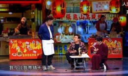 搞笑小品爆料大全视频播放,揭秘搞笑视频背后的欢乐瞬间