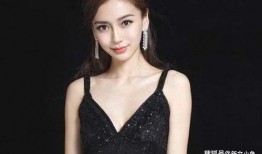 娱乐圈杨颖爆料是真的吗