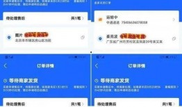南油拿货爆料视频最新消息