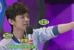 谢娜爆料何炅的视频,视频曝光两人深厚友谊