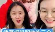 二姐爆料小诸葛视频播放,小诸葛视频播放背后的故事