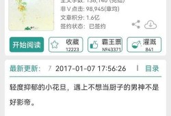 吃瓜娱乐圈小说推文,娱乐圈幕后风云录