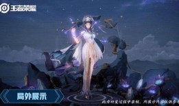 王者白晶晶最新爆料图片,王者世界再掀波澜，神秘新角色即将登场！