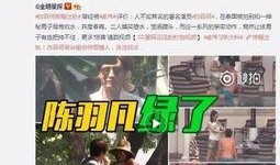 南油拿货爆料视频最新消息