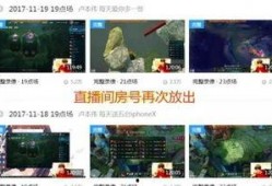 文泽园最新爆料视频播放,精彩瞬间回顾