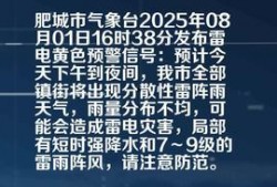 肥城头条今日爆料,揭秘背后惊人真相！