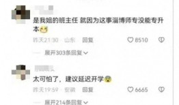 高校教师爆料视频播放下载,下载播放背后的真相揭秘