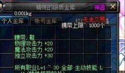 春节新宝珠爆料视频,揭秘神秘惊喜，年度盛宴即将开启！