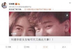 爆料张学友上网吧视频