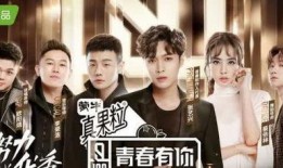 青春有你宋欣然爆料视频,独家爆料背后的故事