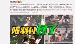 网红湾最新爆料事件视频,事件视频揭秘惊人内幕