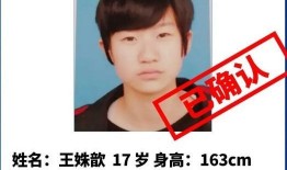 山东女孩爆料视频播放大全,揭秘网络热点背后的真相