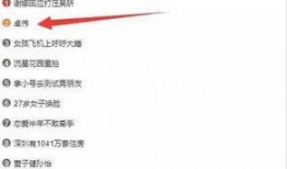 爆料型男的视频网站下载,下载攻略与热门内容盘点