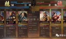 袁术战法爆料最新,古代军事智慧的巅峰对决