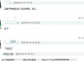 火锅店最新爆料视频下载,火辣幕后大揭秘！