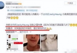 向太爆料儿媳妇视频播放,揭秘娱乐圈背后风波