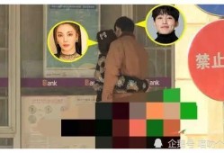 娱乐圈真实爆料恋爱最新,当红明星甜蜜恋情曝光，真相竟如此感人