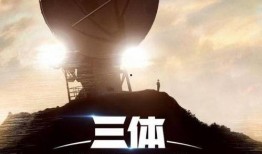 刘慈欣最新视频爆料,穿越时空的宇宙奇遇