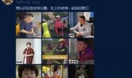广州雨神爆料事件真相视频,揭秘背后真相与争议