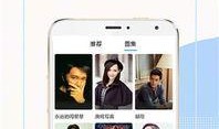 爱片手机在线观看,畅享影视盛宴，随时随地尽享精彩