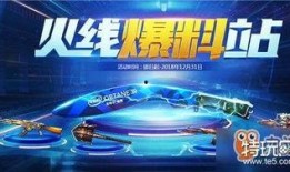 cf活动爆料最新红包在哪,揭秘最新红包生成攻略