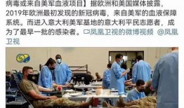 爆料台湾新冠病毒视频最新,疫情真相与防控挑战并存