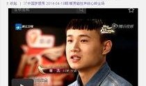 慈溪媒体爆料新闻视频,重大新闻事件视频引发社会关注