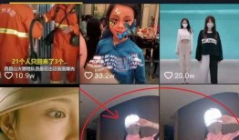 水冰月爆料视频被删除,真相成谜引热议