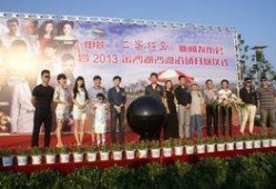 二蛋狂奔在线观看