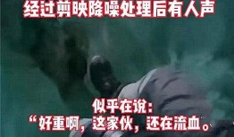 辽宁抚顺爆料事件视频播放