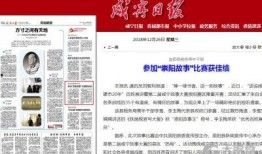 崇阳最新爆料事件新闻,事件真相揭开，疑云重重引关注