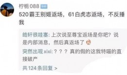 返场爆料最新情况查询网站,网站实时更新，揭秘幕后真相