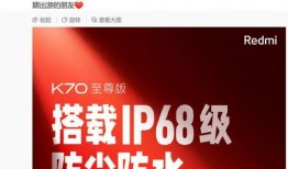 k70最新爆料,性能与设计双升级，引领电竞新潮流