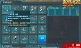 逆战塔防最新神秘爆料,神秘爆料揭秘未知挑战与全新玩法