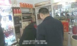 爆料白酒勾兑视频,视频曝光勾兑过程引发行业热议