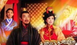 土地公土地婆在线观看,穿越时空的守护传奇