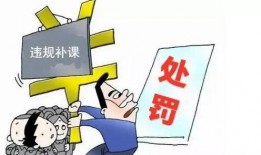 泰州违规爆料案件最新情况,真相大白，涉案人员被依法处理